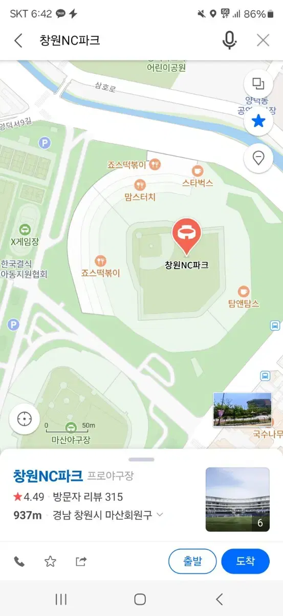 9월 28일 엔씨 vs 두산전 티켓 2자리 붙어있는곳으로 구합니다